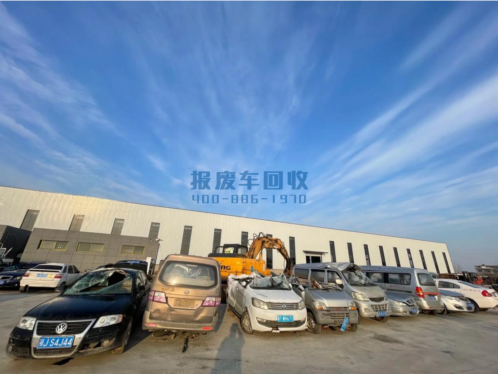 黑河市报废车回收公司电话，黑河市报废车回收公司电话
