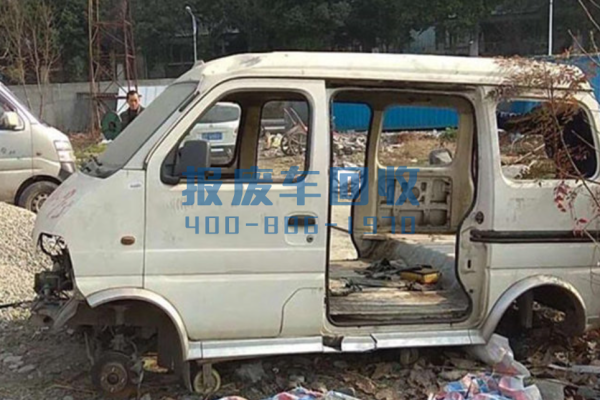 车辆报废中心电话，黑河市车辆报废中心电话
